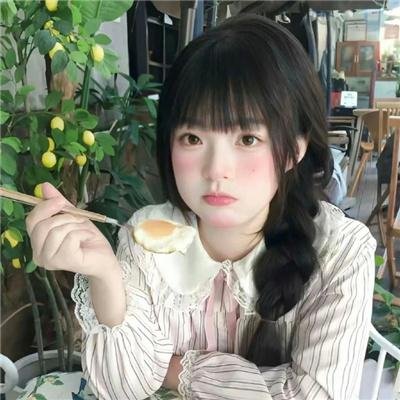 我你他她